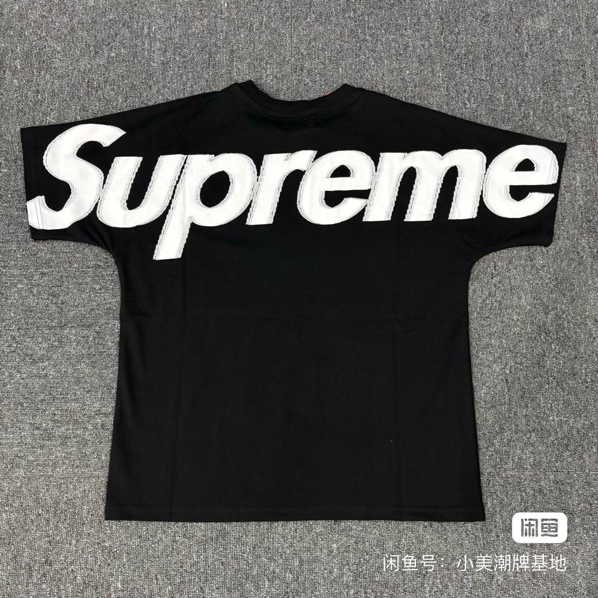 Supreme Script Graphic Short-Sleeve T-Shirt